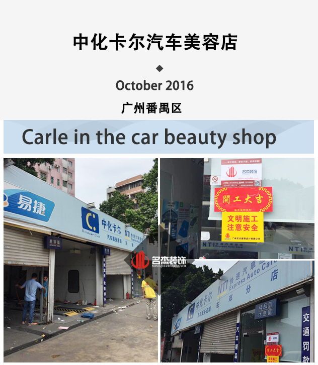 汽车美容店茄子视频在线播放网站设计.jpg