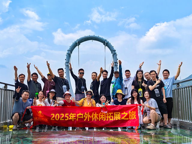 茄子视频污污版装饰游记