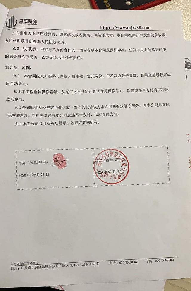 广州蛋糕店茄子视频在线播放网站设计找茄子视频污污版装饰