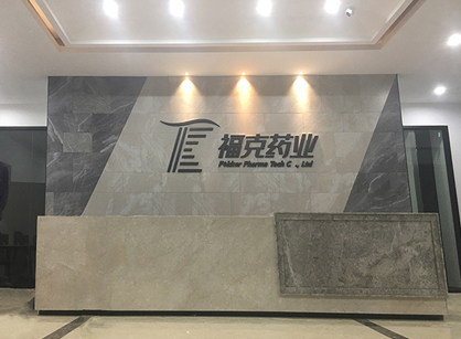 800平米的福克药业茄子视频在线播放网站完工现场返图照