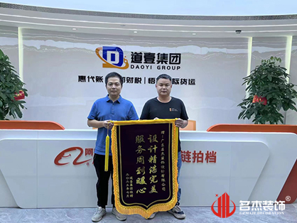 财务税收办公定制茄子视频在线播放网站项目就来茄子视频污污版装饰