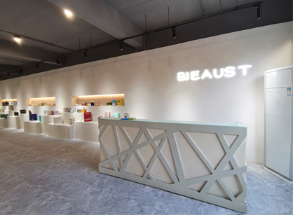 贝诗特生物科技办公茄子视频在线播放网站空间项目圆满交付