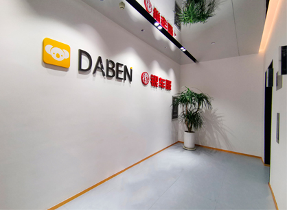 大本科技办公室茄子视频在线播放网站项目圆满交付