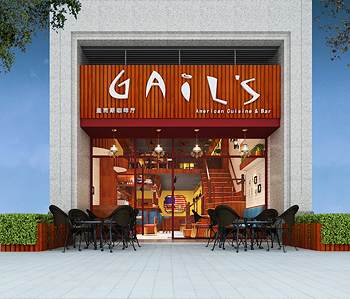 GAIL’S咖啡厅茄子视频在线播放网站设计